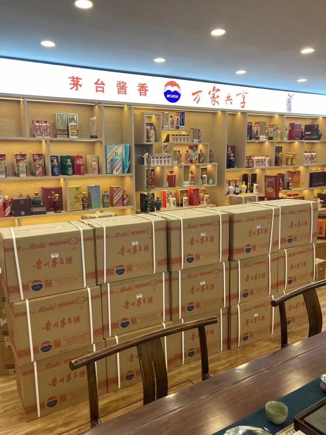 伊宁市临沂郯城15年茅台酒礼盒回收多少钱哪里回收(附近上门回收茅台酒）?