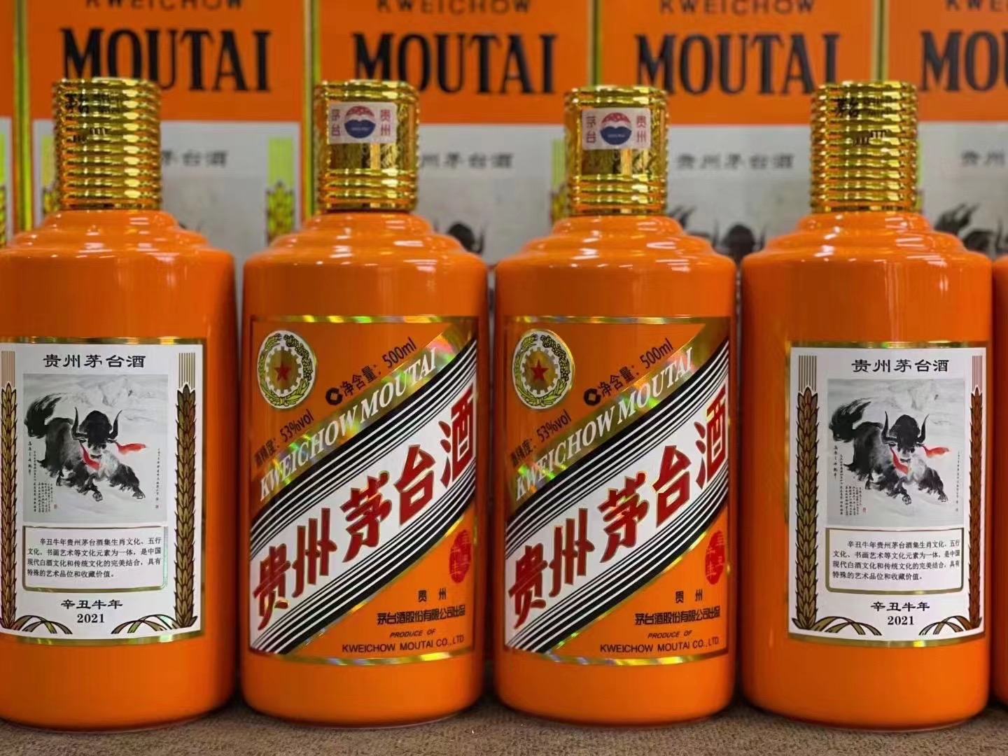 伊宁市德州齐河回收50年陈年茅台酒价格哪里回收(附近上门回收茅台酒）?